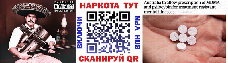 Где купить наркотики Кулебаки СОЛЬ Cocaine гидра tor Мефедрон Конопля Гашиш