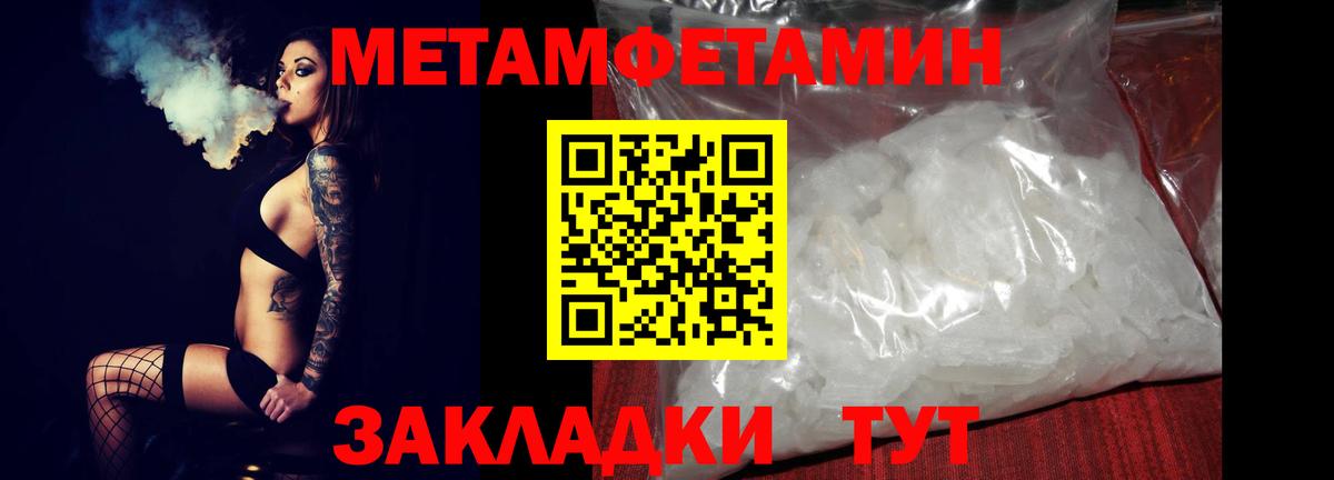 АМФЕТАМИН 97%  Вход с VPN  АМФ  Кулебаки 