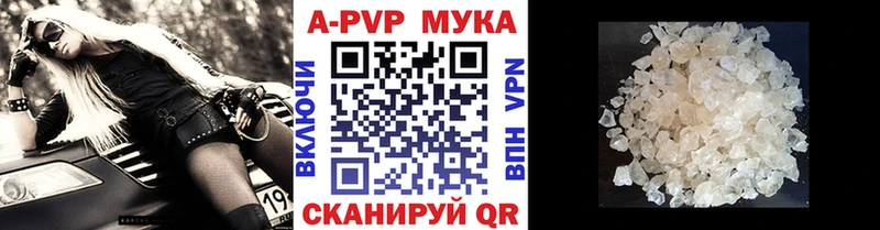 Альфа ПВП Соль  Кулебаки 