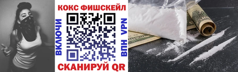COCAIN 99%  MEGA зеркало  Кулебаки  цены  