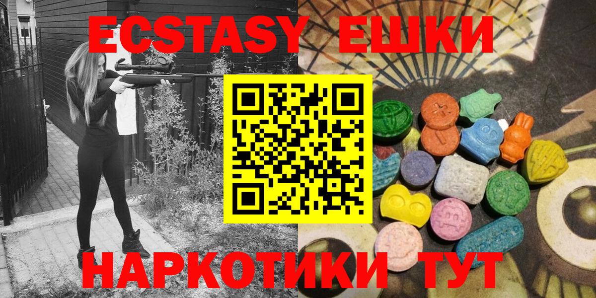 ЭКСТАЗИ круглые  Вход с VPN  Ecstasy  Кулебаки  продажа наркотиков  Ecstasy Punisher 