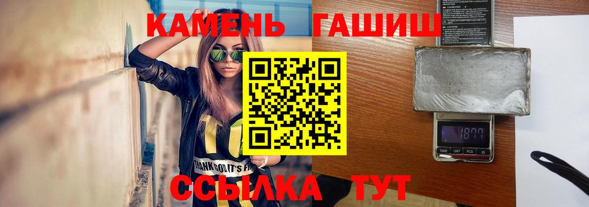 Кулебаки  ГАШИШ убойный  Вход с VPN 