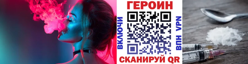 ГЕРОИН афганец  купить наркоту  Кулебаки 