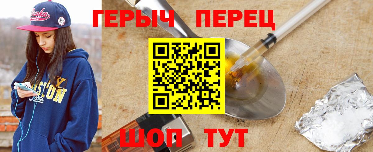 ГЕРОИН афганец Кулебаки