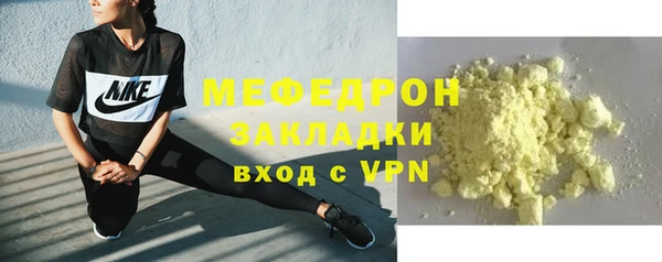 эйфоретик Дмитровск