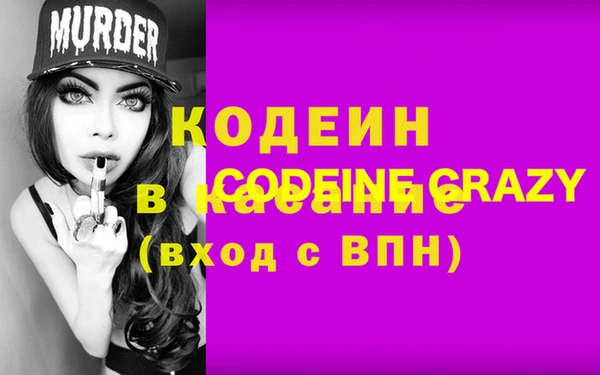 гашик Горнозаводск