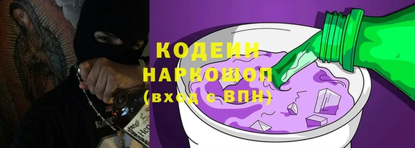 эйфоретик Дмитровск