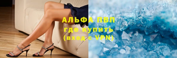 эйфоретик Дмитровск