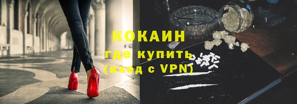 гашик Горнозаводск
