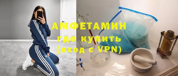 скорость Дмитров