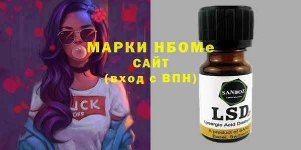 скорость Дмитров