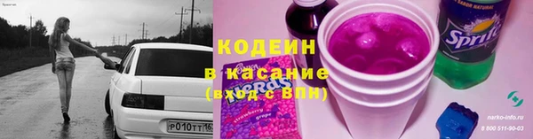 скорость Дмитров