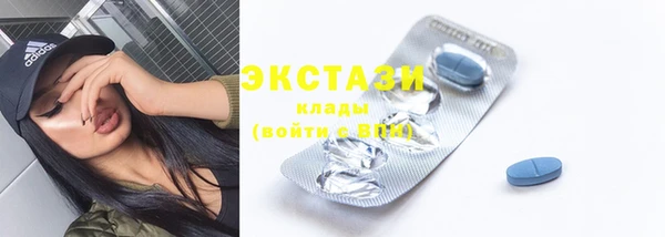 эйфоретик Дмитровск