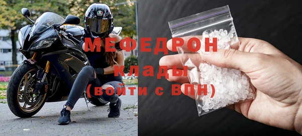 эйфоретик Дмитровск