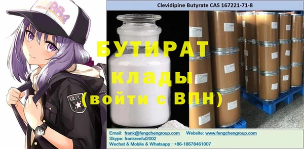 скорость Дмитров