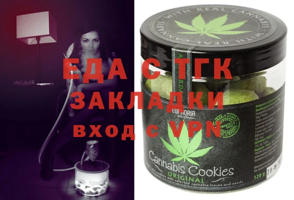 гашик Горнозаводск
