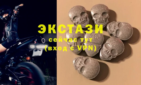 скорость Дмитров