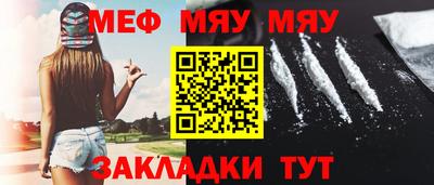 мефедрон VHQ Бузулук