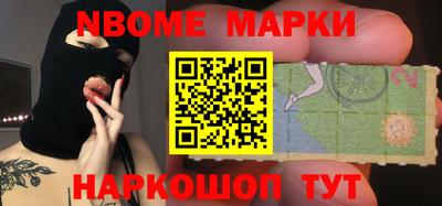 прущие грибы Будённовск