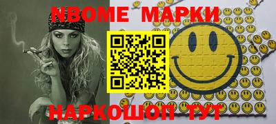 мефедрон VHQ Бузулук