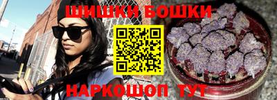 мефедрон VHQ Бузулук