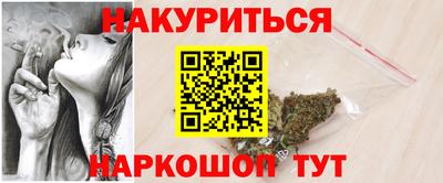 мефедрон VHQ Бузулук