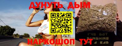 прущие грибы Будённовск