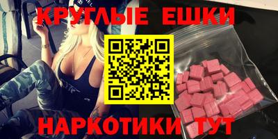 мефедрон VHQ Бузулук