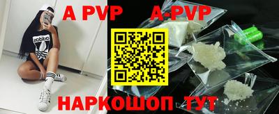 мефедрон VHQ Бузулук