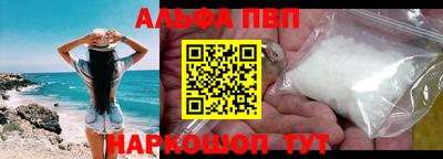 прущие грибы Будённовск