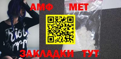 мефедрон VHQ Бузулук