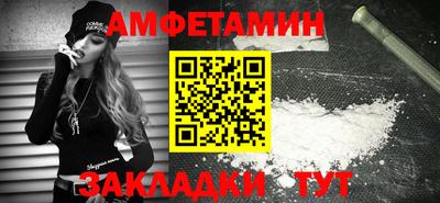 прущие грибы Будённовск