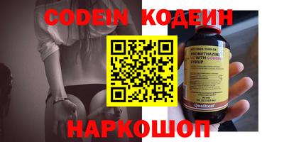 прущие грибы Будённовск