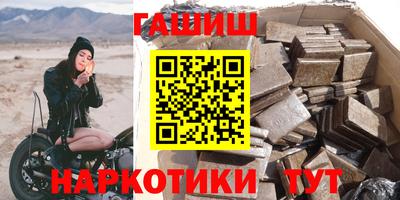 мефедрон VHQ Бузулук