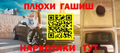 прущие грибы Будённовск