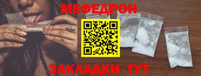 мефедрон VHQ Бузулук