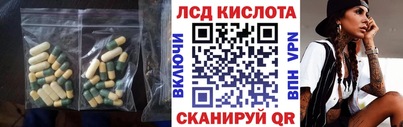 Лсд 25 экстази ecstasy  Кулебаки 