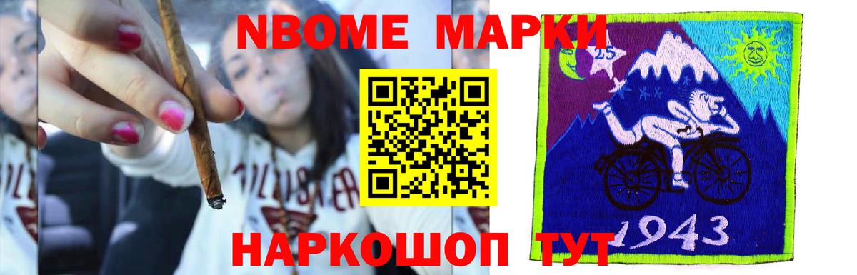 Кулебаки  ЛСД экстази кислота  Вход с VPN 