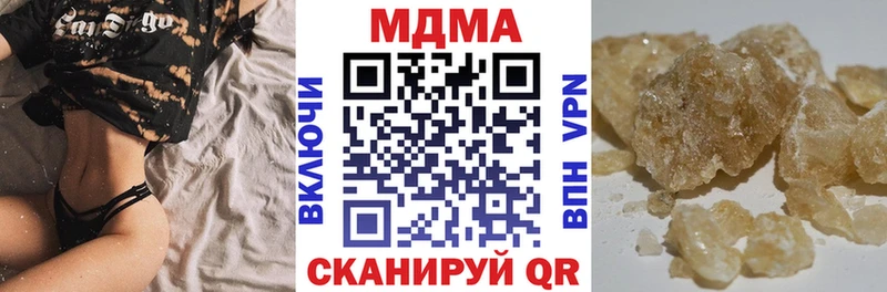MDMA crystal  Кулебаки 