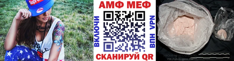 Первитин Декстрометамфетамин 99.9%  где купить наркоту  Кулебаки 