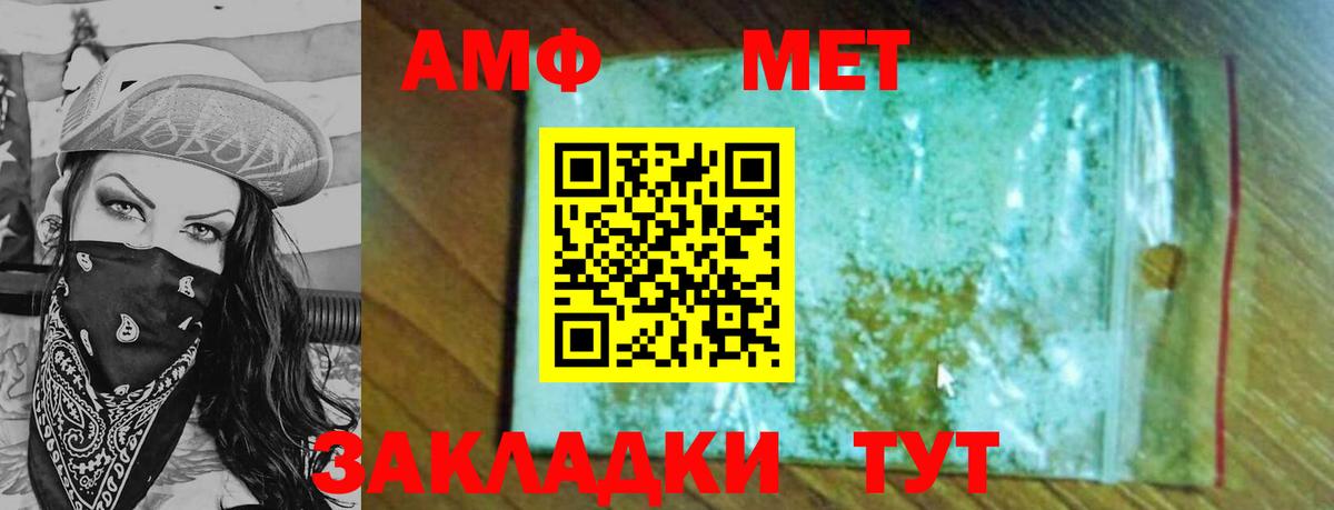 Первитин Декстрометамфетамин 99.9% Кулебаки