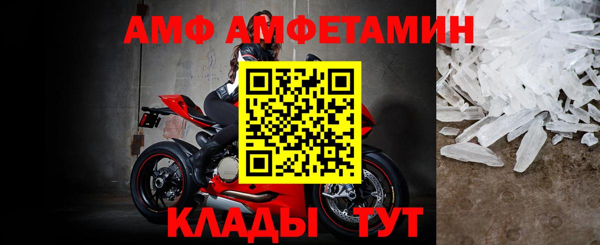 Метамфетамин винт  Метамфетамин винт  Кулебаки  Вход с VPN 