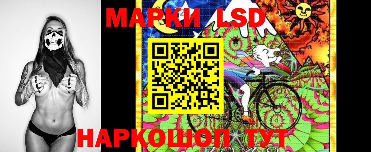Наркотические марки 1500мкг  Наркотические марки 1500мкг  Кулебаки  Вход с VPN 
