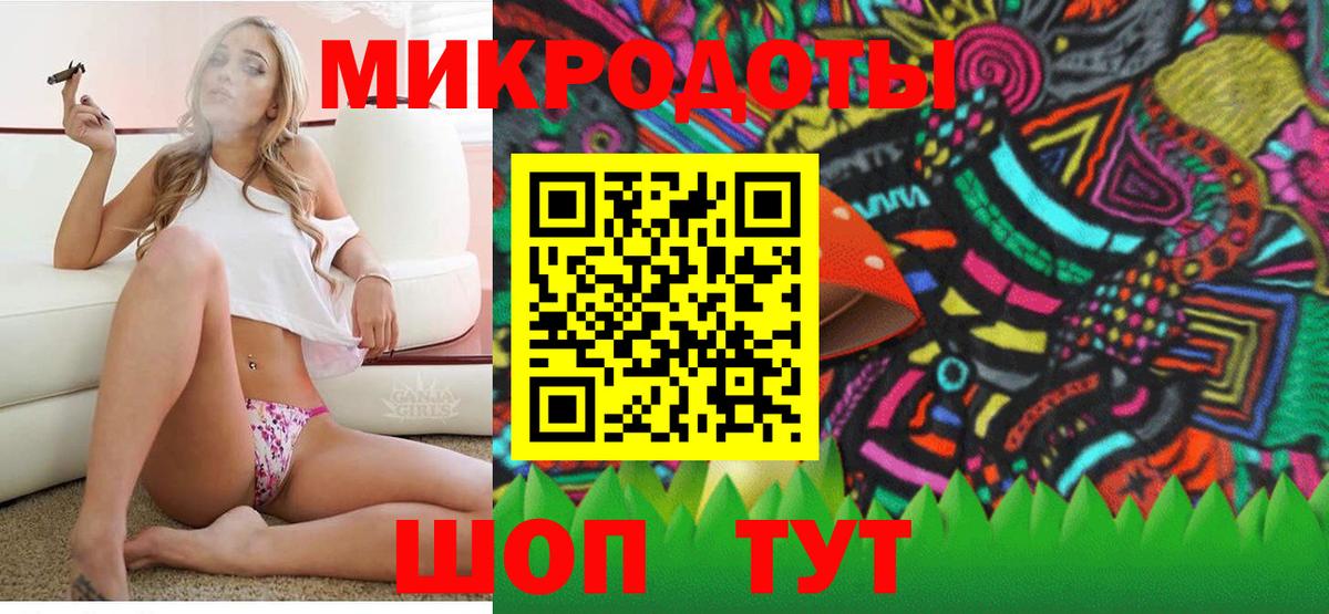 Псилоцибиновые грибы Magic Shrooms Кулебаки